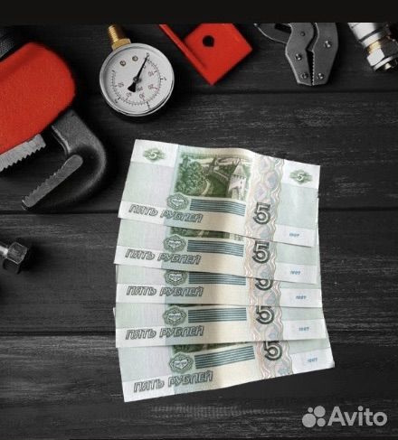 Купюра 5 рублей