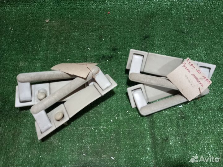 Ручки потолка audi 80 B3