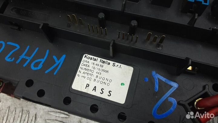 Блок предохранителей Mercedes-Benz S-Class