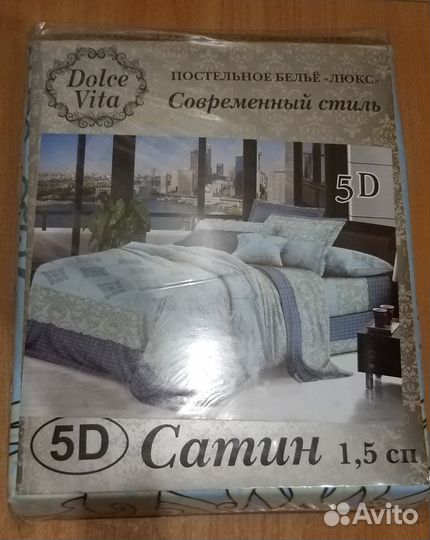 Комплект постельного белья 5D люкс, сатин