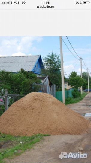 Песок, торф,щебень, асфальт,вывоз строительного му