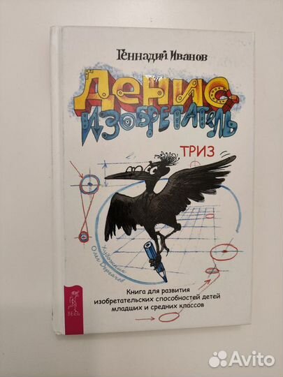 Детские книги для школьников 1, 2, 3 класса