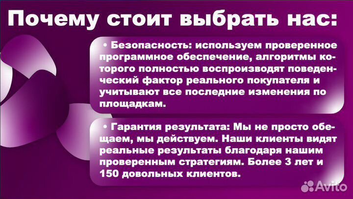 Самовыкупы wildberries и Ozon