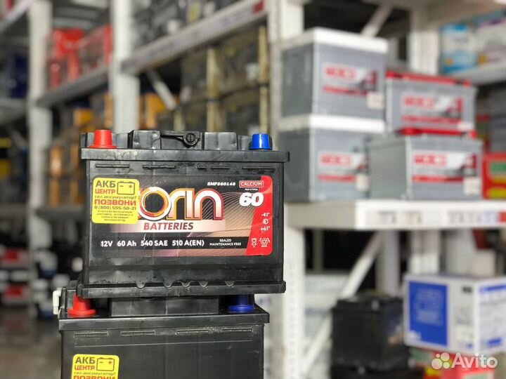 Аккумуляторы Б/У