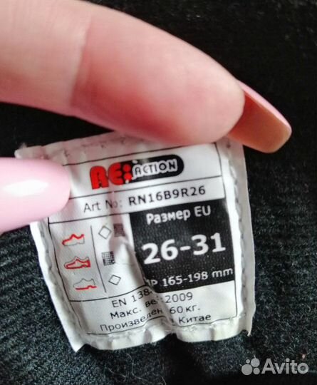 Ролики и шлем