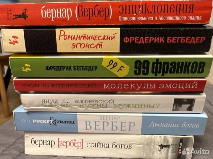 Книги