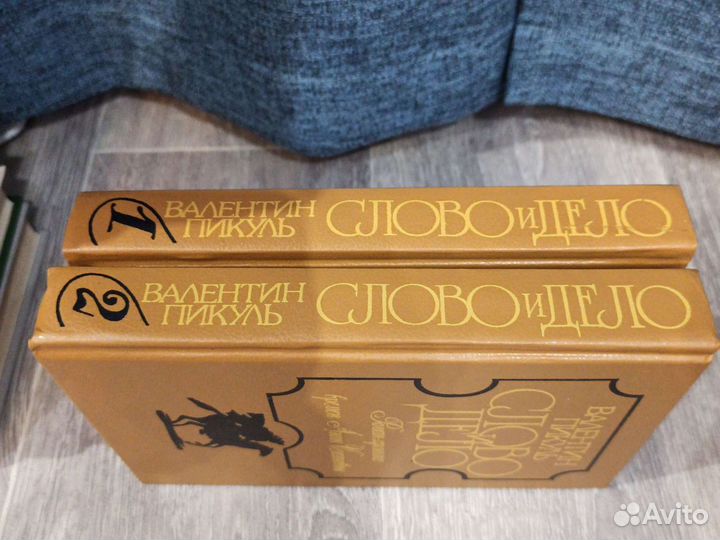 Пикуль,Черкасов и Москвитина,Бенцони,Дюма