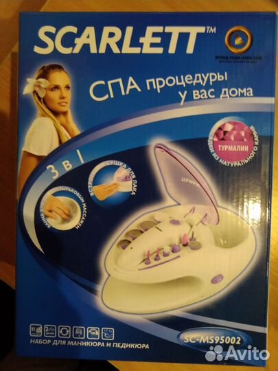 Маникюрный набор