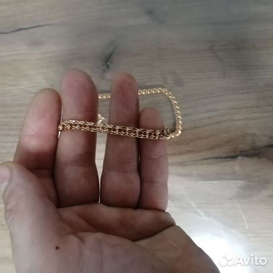 Золотая цепь