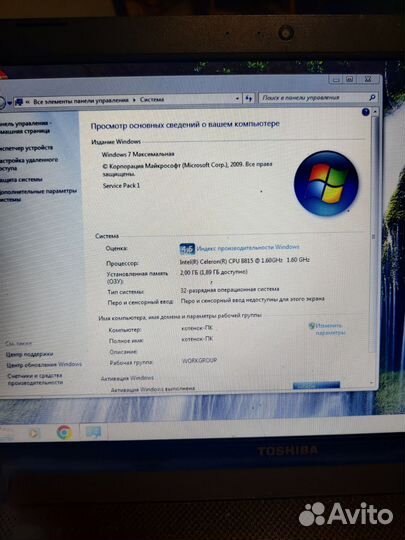 Ноутбук toshiba