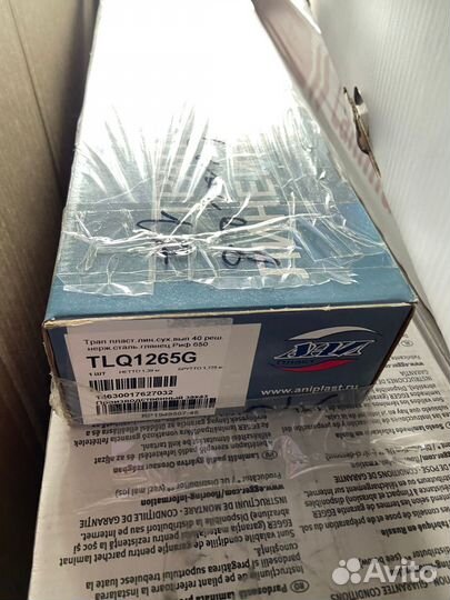 Трап линейный