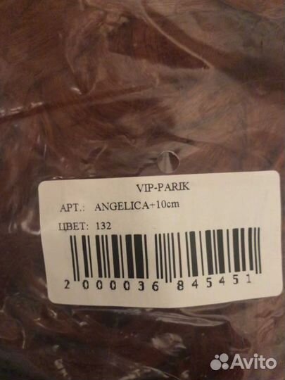 Парик красно-рыжий волнистый