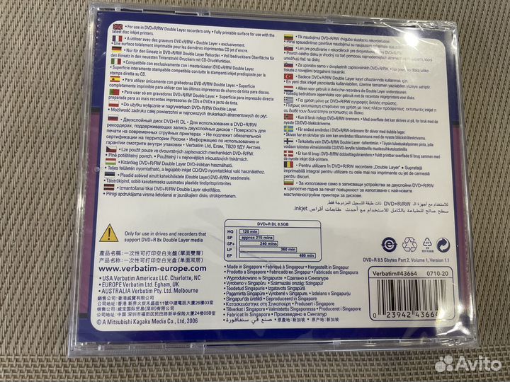 Болванки c футлярами DVD+R / DVD+RDL / DVD+RW