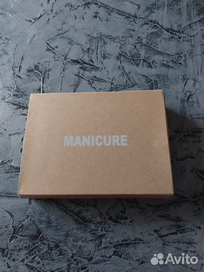 Маникюрный набор для ногтей