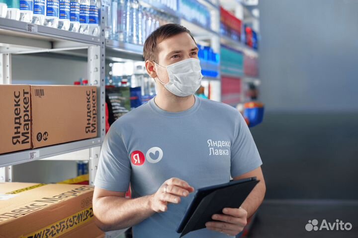 Супервайзер в сервис доставки продуктов