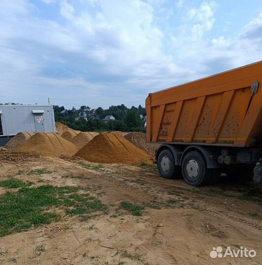 Доставка сыпучих грузов