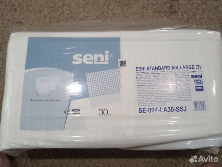 Памперсы для взрослых Seni Standard Air Large (3)