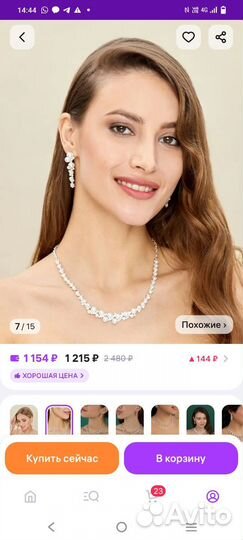 Свадебные украшения