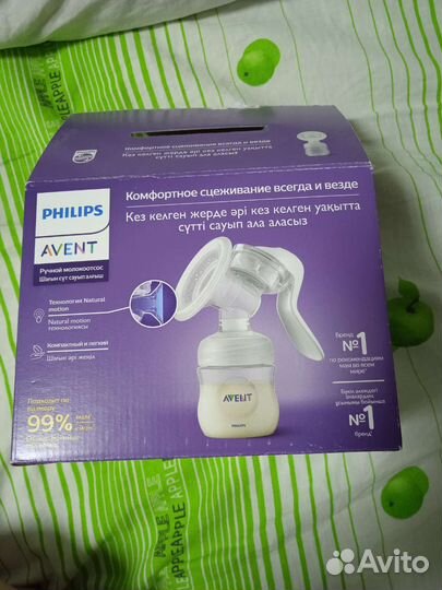 Молокоотсос ручной avent новый