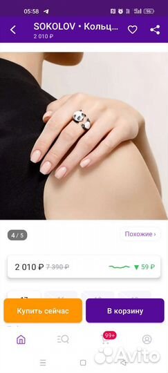 Серебряное кольцо женское