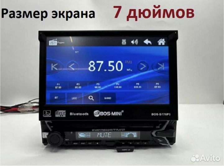 Магнитола 1 din с выдвижным экраном android