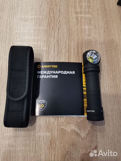 Armytek Wizard C2 Pro Max LR