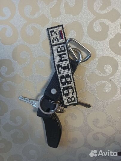 Брелок на ключи машины