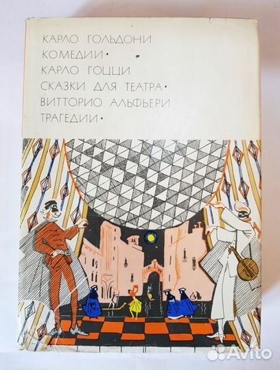 Бвл. Подборка