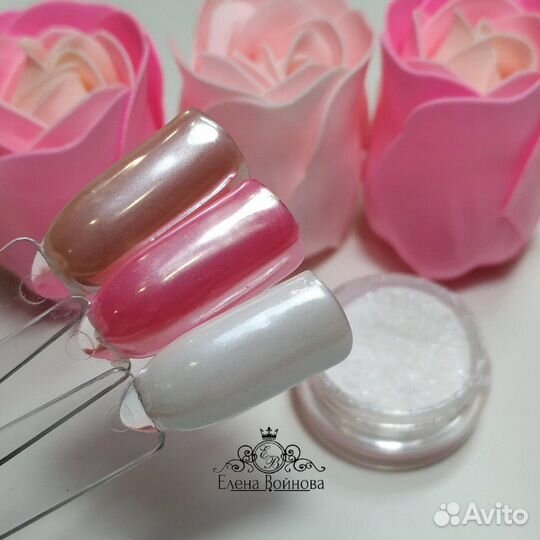 Втирка жемчужная