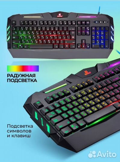 Игровая клавиатура с подсветкой Werewolf (Full-siz