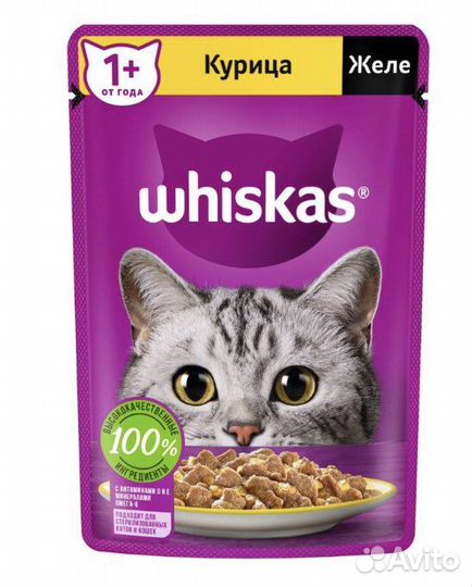 Корм в пакетиках для кошек, котят, котов