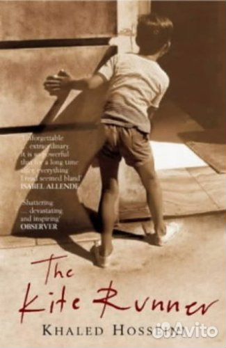 Khaled Hosseini «The kite runner»