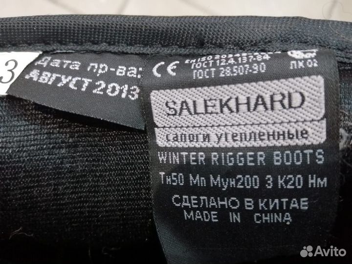 Сапоги мужские зимние (Спец, охота-рыбалка)