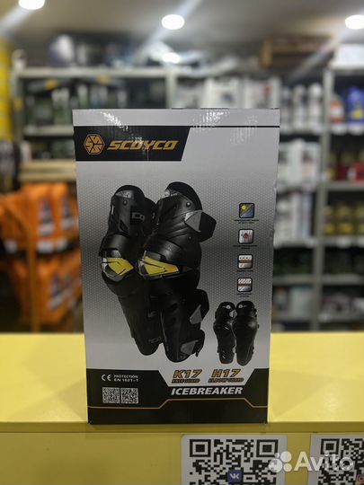 Комплект наколенников и налокотников Scoyco K17H17
