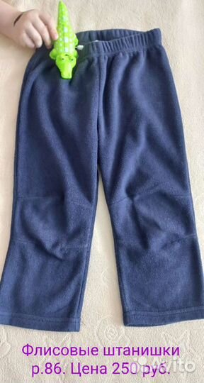 Джинсы и флисовые штанишки