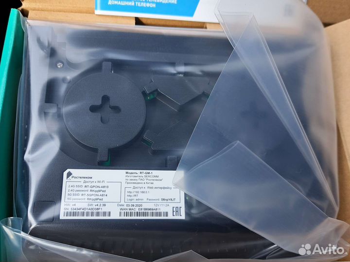 Абсолютно новый оптический терминал, роутер