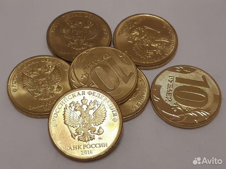 Монеты регулярного чекана РФ 1997-2022