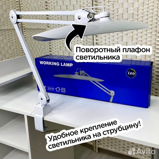 Бестеневая светодиодная лампа Millenium