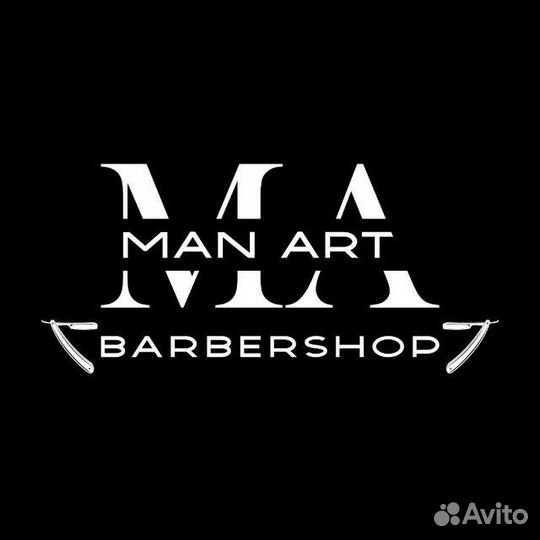 Барбер / мужской мастер / мужской парикмахер