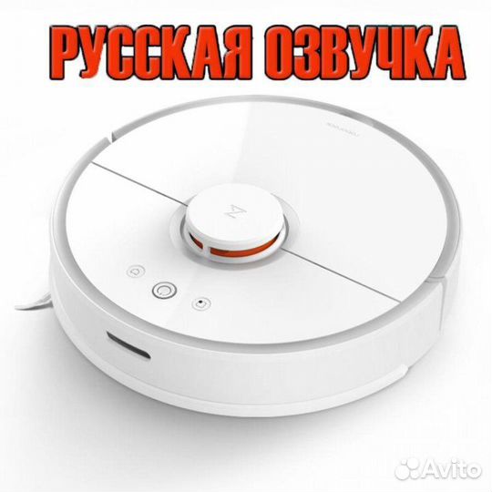 Смена озвучки робот пылесоса xiaomi