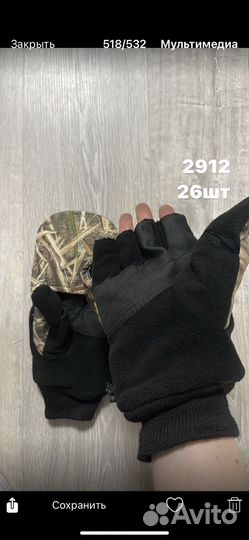 Перчатки тактические