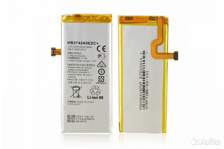 Акб (Аккумулятор) Huawei P8 Lite HB3742A0EZC+