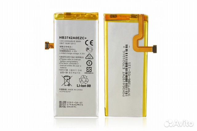 Акб (Аккумулятор) Huawei P8 Lite HB3742A0EZC+