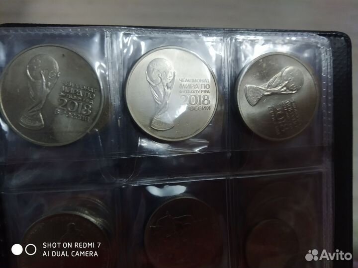 Монета Чемпионат мира по футболу