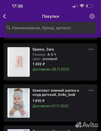 Зимний комплект шапка снуд