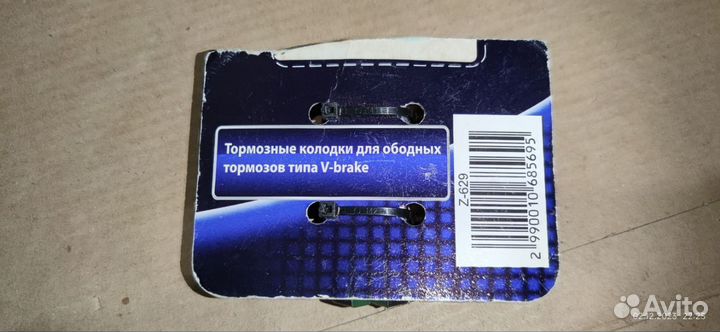 Тормозные колодки Cyclotech оригинал