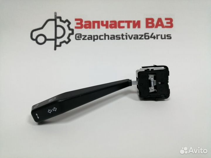 Переключатель подрулевой ваз 2108 2110 2114 Новый