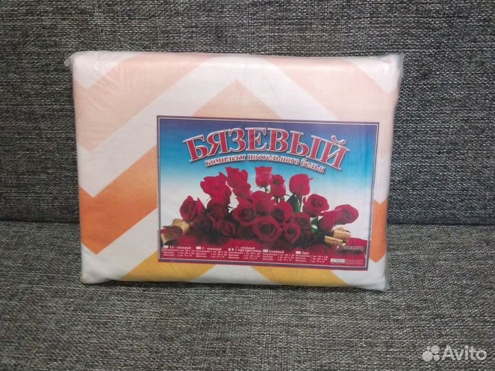 Белье постельное