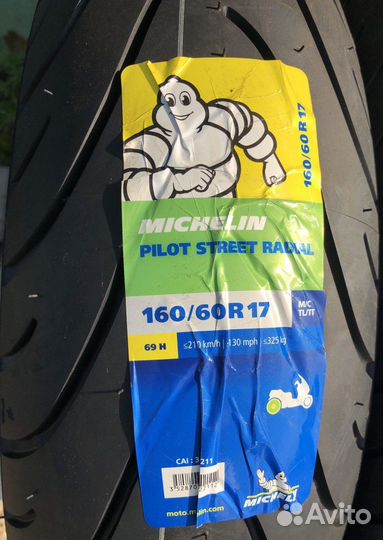 Michelin pilot street radial 120/70R17 + 160/60R17