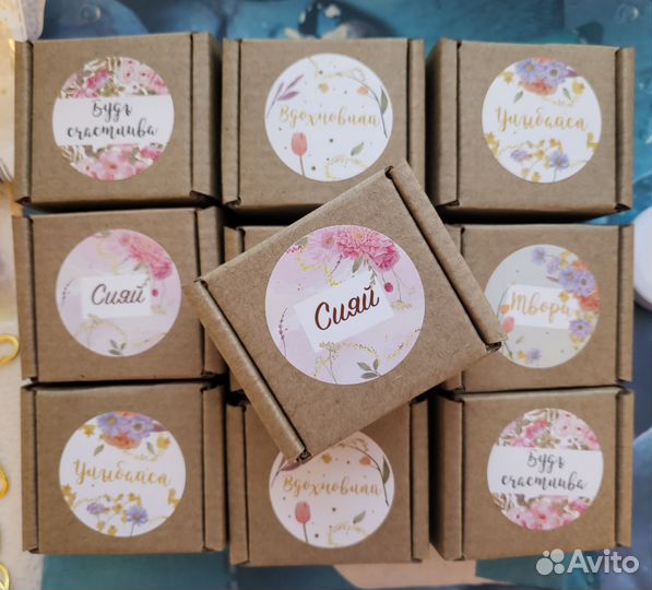 Брелок для ключей 